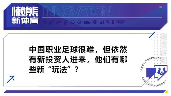 不过米兰依然保留着出线希望，阿德利最后表示：“我们在最后一轮对阵纽卡斯尔时会付出一切，我们会努力获胜，尽管我们只有2-3%的机会。